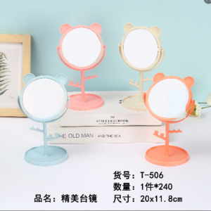 Deluxe Table Mirror T-506 - Image 1