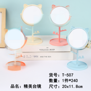 Deluxe Table Mirror T-507 - Image 1