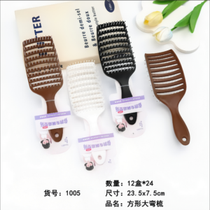 Coffee Series Square Hollow Brush 1005 - Image 1