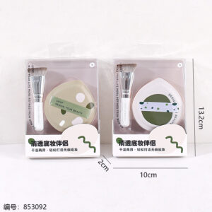 L-B0115 Clear Base Makeup Puff + Brush Set - Image 3
