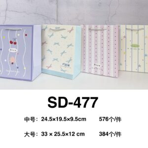 Medium Vertical Gift Bag SD-477 - Image 1