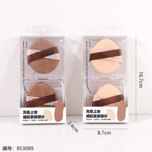 L-B0136 Boxed Seamless Makeup Puff - Image 3