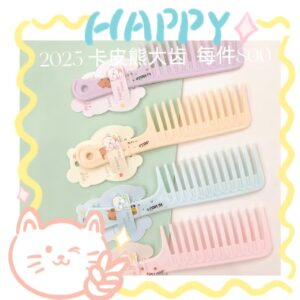 Capybara Bear Wide-Tooth Comb 2025 - Image 1