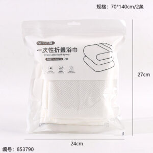 1133 Disposable Foldable Bath Towel (2-Pack) - Image 3