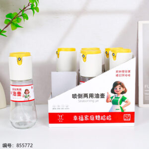 8023 Spray & Pour Oil Bottle - Image 1