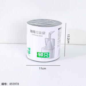 1079 Drawstring Trash Bags 50pcs - Image 3