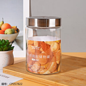 Round storage jar 1200ml-041 - Image 1