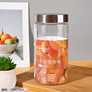 Round storage jar 1600ml-042 - Image 1
