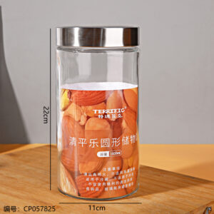 Round storage jar 1600ml-042 - Image 2