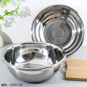 Kaijiale 2.0 non-magnetic large reverse side basin - Image 1
