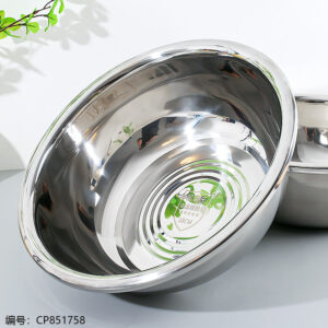 Kaijiale 2.0 non-magnetic large reverse side basin - Image 2