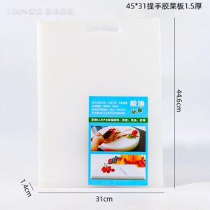 45*31 Carrying Handle Plastic Chopping Board 1.5 Thick - Image 2