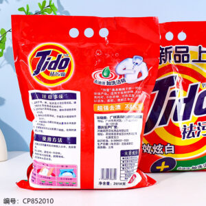 All-in-One Ultra Whitening Laundry Powder - Image 2