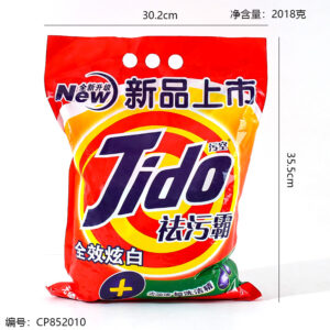 All-in-One Ultra Whitening Laundry Powder - Image 3