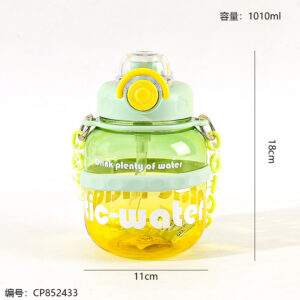 H867 Space Cup 1010ml - Image 3