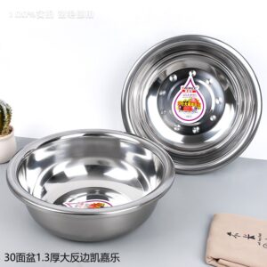 30 inches Basin 1.3 Thick Large Reverse Rim Kegel - Image 1