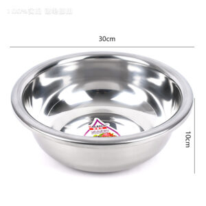 30 inches Basin 1.3 Thick Large Reverse Rim Kegel - Image 2