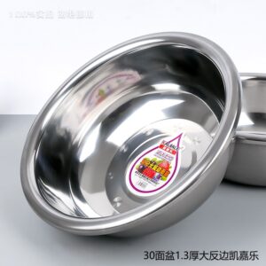 30 inches Basin 1.3 Thick Large Reverse Rim Kegel - Image 3