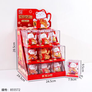 Solar Lucky Cat Figurine with Display Stand K-68 - Image 3