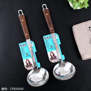Crown wish ladle 8069 - Image 1