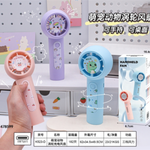 Cartoon Animal Turbo Rechargeable Fan (3-Speed) (UV Print) K523-D - Image 1