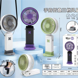 Neck-Hanging Foldable Rechargeable Fan (3-Speed) SY962A - Image 1