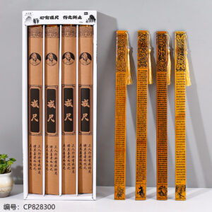 JC-102 Ancient Style Ruler 1*24 - Image 1