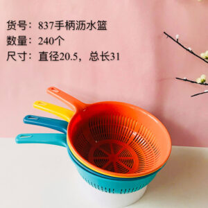 Drain basket with handle-837 - Image 1