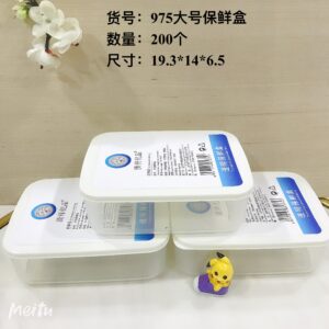 Large Fresh-Keeping Box 975 - Image 1