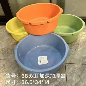 Double Ear Deepened and Thickened Basin 36.5*14cm-38 - Image 1