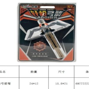 Bow and Crossbow Set 1125 - Image 1