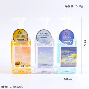 Fragrance Hand Soap 500g - Image 3