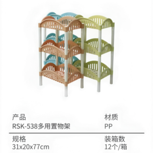 538 Multi-Use Shelf - Image 1