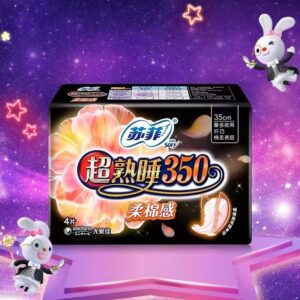 350 Night time 4pcs sanitary napkin - Image 1