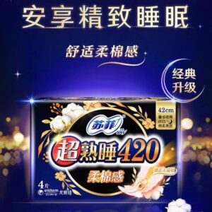 420 Night time 4pcs sanitary napkin - Image 1
