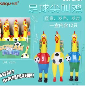 Football screaming chicken toy-3073 - Image 1