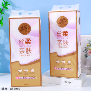 B2012 Silky Soft Hanging Tissue Box - Image 1