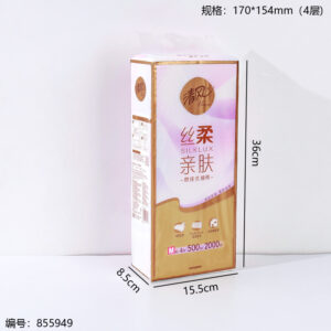 B2012 Silky Soft Hanging Tissue Box - Image 3