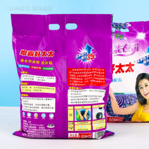 Washing powder 1.508kg - Image 3