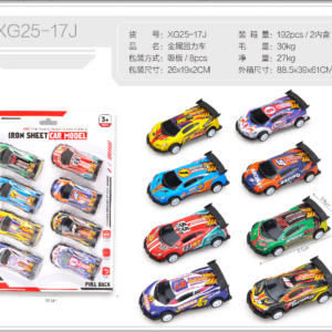 Metal Pull-Back Cars with Magnetic Display 8pcs XG25-17J - Image 1