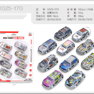 Metal Pull-Back Cars with Magnetic Display 8pcs XG25-17G - Image 1