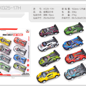 Metal Pull-Back Cars with Magnetic Display 8pcs XG25-17H - Image 1