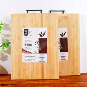 35*50 Cutting Board - Image 1