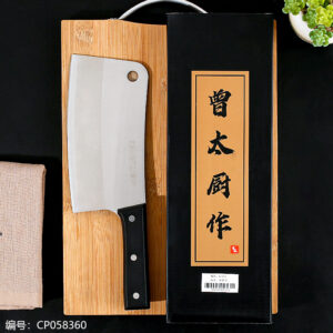 EE012 Boning Knife - Image 1
