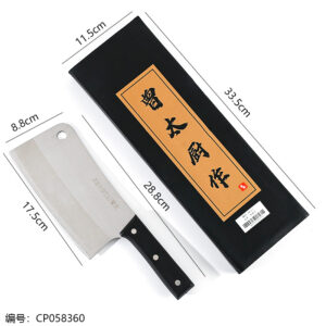EE012 Boning Knife - Image 3