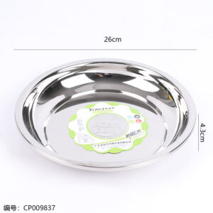 Yongfa 26cm European Full-Size Flanged Rim Round Plate - Image 3