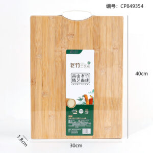 Z010-40*30*1.8 Aged Bamboo Craft Cutting Board - Image 3