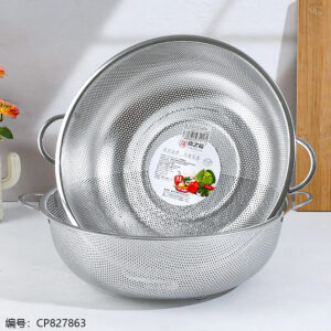 Jiazhifu 31.5cm Double-Ear Fine Mesh Basket - Image 1
