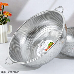 Jiazhifu 31.5cm Double-Ear Fine Mesh Basket - Image 2