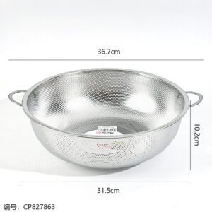 Jiazhifu 31.5cm Double-Ear Fine Mesh Basket - Image 3